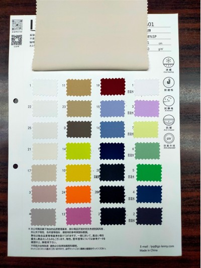 H0301 細斜高彈  成分：92%P 8%SP 幅寬：135CM 克重：230GSM 涼感 抗靜電  正面照